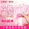 Gel Estimulante de Placer Femenino Mystery Lady Paquete Individual Productos Íntimos para Parejas Soluble en Agua y Fácil de Lavar 3000/Caja