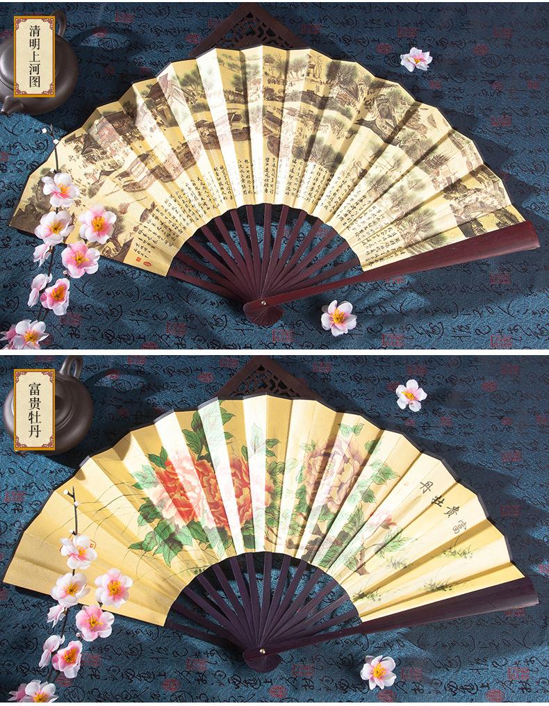 男士扇子爆款-内页_09
