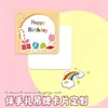 Etiqueta Quadrada Inglesa de Aniversário Personalizada para Mês de Bebê, Um Ano, Cem Dias Decoração de Caixa de Presente Pequena Etiqueta Pendurada Atacado