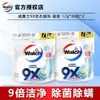 Contas de Lavanderia Velox 9X 12g*20 Peças*2 Sacos Detergente para Lavanderia Removedor de Ácaros Venda por Atacado Remoção de Manchas