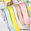Cinta de Espiga de Poliéster en Stock para Accesorios de Cabello, Materiales de Decoración para Tocados, Cintas de Decoración para Ropa, Cinta de Espiga de Poliéster al por Mayor