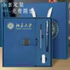 Diário A5 Caderno Souvenir Universitário Conjunto de Caixa de Presente Estilo Chinês Bloco de Notas para Reuniões Logo Personalizado Negócios