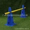 Fabricantes de Conos de Entrenamiento de Fútbol y Baloncesto Cubo Cono Combinación de Obstáculos Marco de Vallas con Agujeros Cubo Señalizado Obstáculo