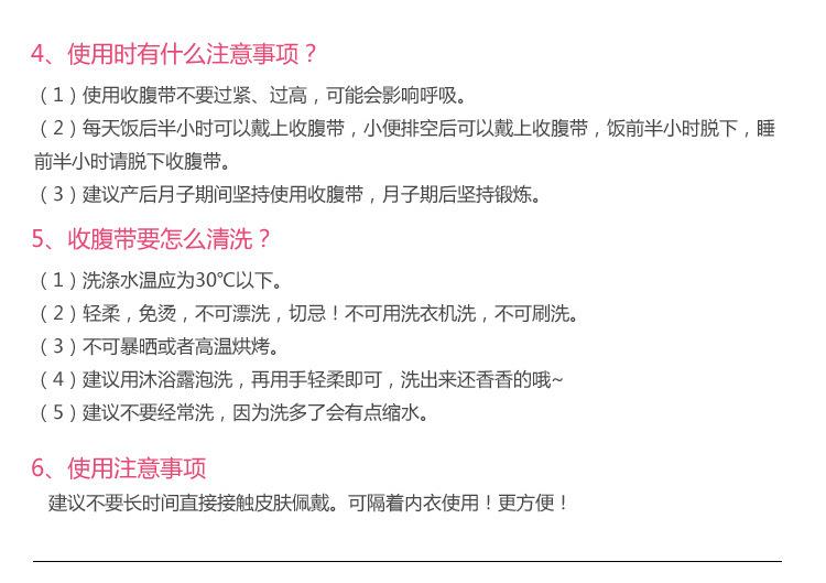 透气款款-新描述OK副本_23