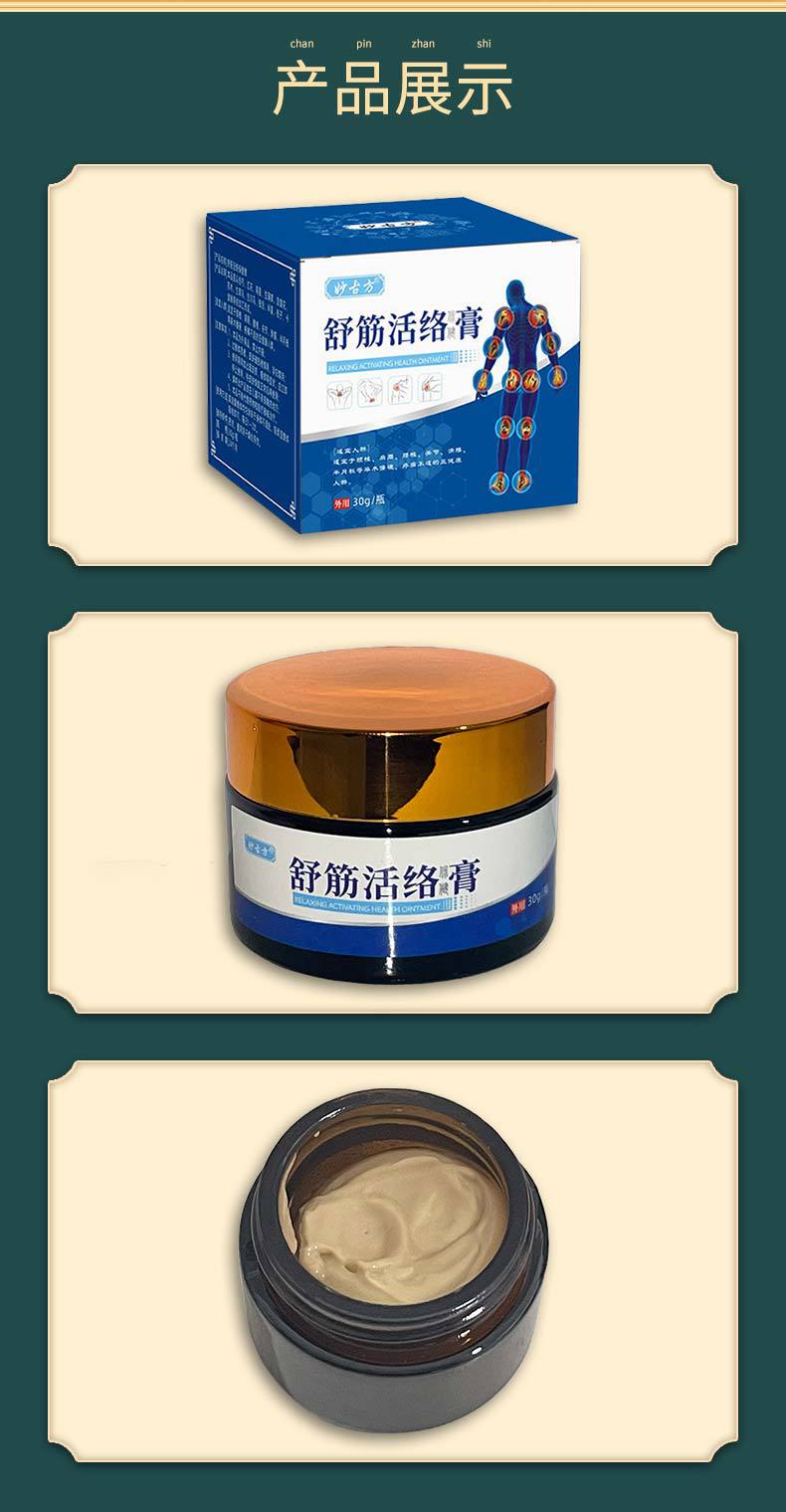 详情页_07