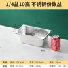 Bacia de porção em aço inoxidável bacia retangular com tampa bacia quadrada prato de porção carro de fast food lancheira bacia loja de milk tea caixa de geleia