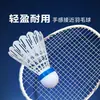 Ventas Directas de Fábrica Filo Agudo Simulada Bádminton Profesional Duradero Nylon Bola Alta Elástica Competición Entrenamiento Uso Interior y Exterior