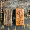 Entrega Directa Montaña Longhu Madera de Azufaifo Golpeada por el Rayo Pie de Mango de Forma Libre Zhang Tianshi, Emperador Zhenwu, Rey Doumu, Lingguan, Zorro Hechicero