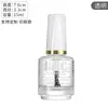 Frasco Vazio Transparente de Esmalte em Gel 15ML Frasco Redondo de Esmalte em Gel Âmbar Frasco Preto à Prova de Luz de Esmalte em Gel
