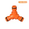 Pozan Holdings Conector de Tubo de Água de Três Vias de 1/2 Polegada Pistola de Pulverização Pistola de Pulverização para Rega de Jardim Rega de Flores Pistola de Pulverização de Plástico para Jardim