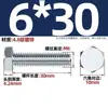 Fabricante Personalizado Tornillos Externos Hexagonales Galvanizados Grado 4.8 Pernos de 6 Ángulos Tornillos Nacionales Extendidos Gb30 M6-M24