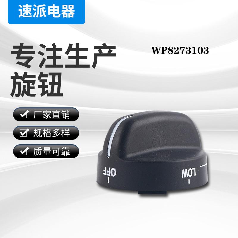 WP8273103