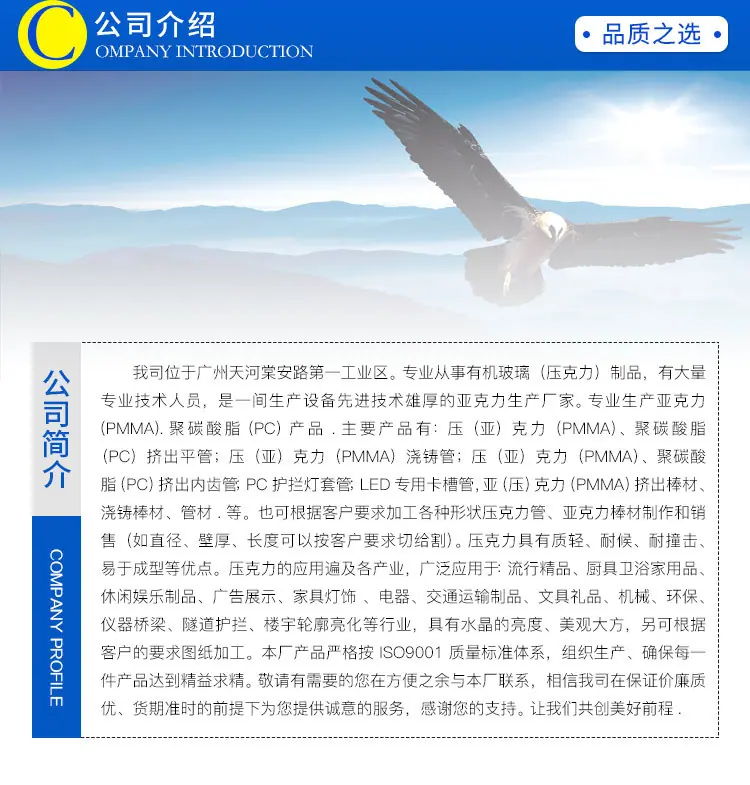 详情导航_08