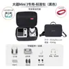 Bolsa Portátil Eva para Drone Djimini3Pro/Freefly Set em Estoque Bolsa de Armazenamento Eva à Prova de Choque para Drone