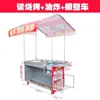 Carrito de Brochetas Fritas, Carrito de Tres Ruedas, Puesto Exterior Vendiendo Bayas de Mirto, Snacks Fritos, Comida Callejera Gourmet, Duoduo