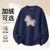 Sudadera de Algodón Pesado para Parejas, Corte Holgado, Cuello Redondo, Sin Capucha, Pulóver, Versátil, Cálida, Prenda Superior Estampada para Otoño e Invierno