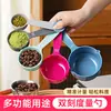 Colher Medidora de Plástico de Grau Alimentício com Escala, Colher Medidora de Sal para Temperos de Cozinha, Conjunto de Colheres para Leite em Pó para Assar em Casa