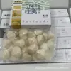 Vieiras Grandes Cultivadas en Campo, Sashimi de Vieira Fresco Congelado, 10 kg/Pieza