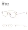 Dr. Nuevo Marco de Titanio Puro Importado para Miopía de Loli Marco de Gafas Retro de Moda Coreana Danyang Gafas Se Pueden Equipar con Lentes