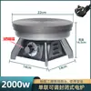 Estufa Eléctrica 2000W Ajustable Tipo Cerrado Estufa Eléctrica de Laboratorio 1000W Estufa de Calentamiento Eléctrico de Temperatura Ajustable por Infrarrojo Lejano Estufa Eléctrica Universal