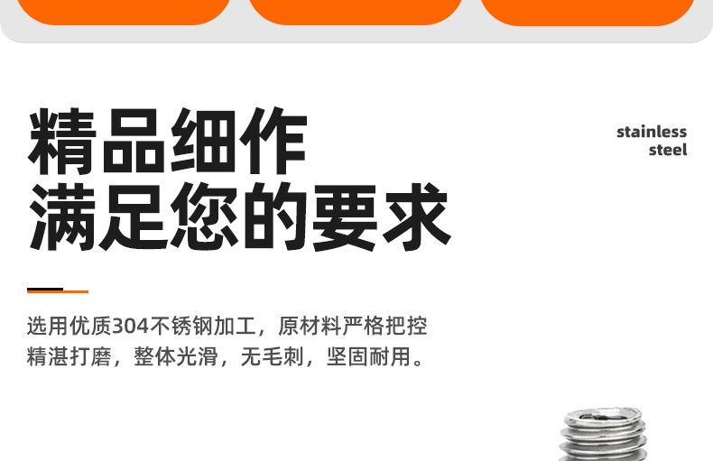 304不锈钢空心外六角螺丝_03_02.jpg