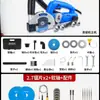 Máquina Elétrica de Limpeza de Rejuntes de Terceira Geração, Aplicador de Argamassa para Azulejos, Ferramenta Autoaspirante para Pisos de Azulejo, Ferramenta de Ranhura, Modelo Padrão de Terceira Geração, Outros