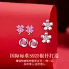 Set de Aretes de Plata S925 para Usar Toda la Semana, Lujo Ligero y Sensación de Alta Gama, Aretes en Forma de Corazón, Regalo de Cumpleaños y San Valentín para Niñas
