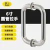 Ventas Directas de Fábrica Manija de Puerta de Acero Inoxidable 304 Espesor 1.0 mm Manija Brillante Cepillada Manija Universal de Tubo Redondo
