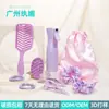 Suministro Directo del Fabricante Guangzhou Wanmei Botella con Atomizador Cepillo para Champú Peine para Champú Goma Elástica Pinza de Cocodrilo Peine de Masaje Set Morado