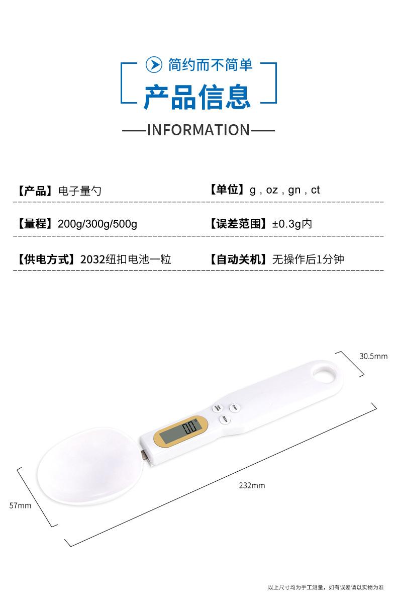 详情_09.jpg