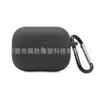 Nueva funda protectora delgada para auriculares Bluetooth Airpods Pro 2 aplicable Funda protectora para auriculares Bluetooth de Apple