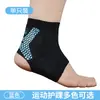 Tornozeleira esportiva para basquete e badminton, silicone de pressão antiderrapante, respirável, grade em favo de mel, meias de proteção para o tornozelo