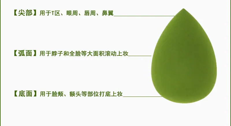 粉扑详情页_07