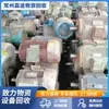Reciclagem Porta a Porta de Motores Usados, Servomotores, Fabricantes de Materiais Shenghua Xinhe, Coleta em Larga Escala de Geradores
