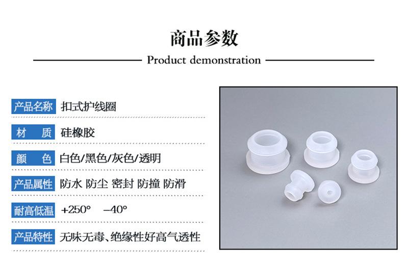 透明参数1.jpg