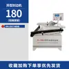Kexun KX-680 Máquina Selladora y Reparadora Integrada con Brazo Oscilante Brazo Oscilante Conectado por Láser Curva Irregular y Línea Recta Brazo de Apilamiento Máquina para Cantos