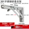 Acero Inoxidable 304 Trípode Plegable Soporte de Pared Estante Estante de Almacenamiento Mesa de Comedor Escritorio de Computadora