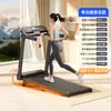 M5 Cinta de correr pequeña para el hogar Plegable Silenciosa Cinta de correr grande Plana Frecuencia cardíaca Popular en el Sudeste Asiático Regulaciones Europeas y Americanas