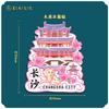 Changsha, Hunan, Du Fu Jiangge Madeira Cultural e Criativo Magnético Estéreo Souvenir de Viagem Marco Metálico Cidade Geladeira