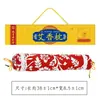Caja de Regalo de Almohada de Artemisa Nanjing Tongrentang Almohada para Dormir Almohada Cilíndrica Protección para Cuello y Hombros Almohada de Palacio para el Hogar Almohada de Caramelo Venta al por Mayor
