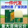 Ver Crema para la piel Laughing Gold Crema bacteriostática herbal para la piel de uso externo