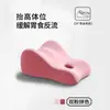 Travesseiro Multifuncional para Dormir no Sofá, Cama ou de Bruços, com Elevação do Quadril, Almofada Espessa para Glúteos, Almofada de Encosto Semi-Reclinável e Travesseiro para Pernas