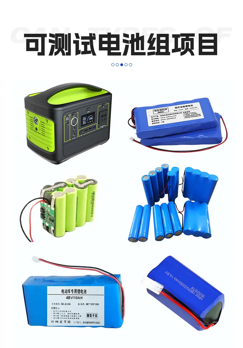 鑫达能详情4444_08