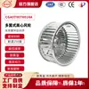 SAYU 7 polegadas chapa galvanizada forno de alta temperatura roda eólica centrífuga 7*76*14 motor de eixo longo roda eólica impulsor de alta revolução