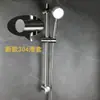 Soporte de Barra Ajustable para Cabezal de Ducha, Soporte para Cabezal de Ducha de Acero Inoxidable 304 sin Taladro, Accesorios sin Clavos