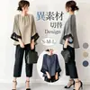 En stock 2026 suministro transfronterizo ropa de verano para mujer: conjunto de top y pantalón de color liso, cuello redondo, manga corta holgada tipo murciélago