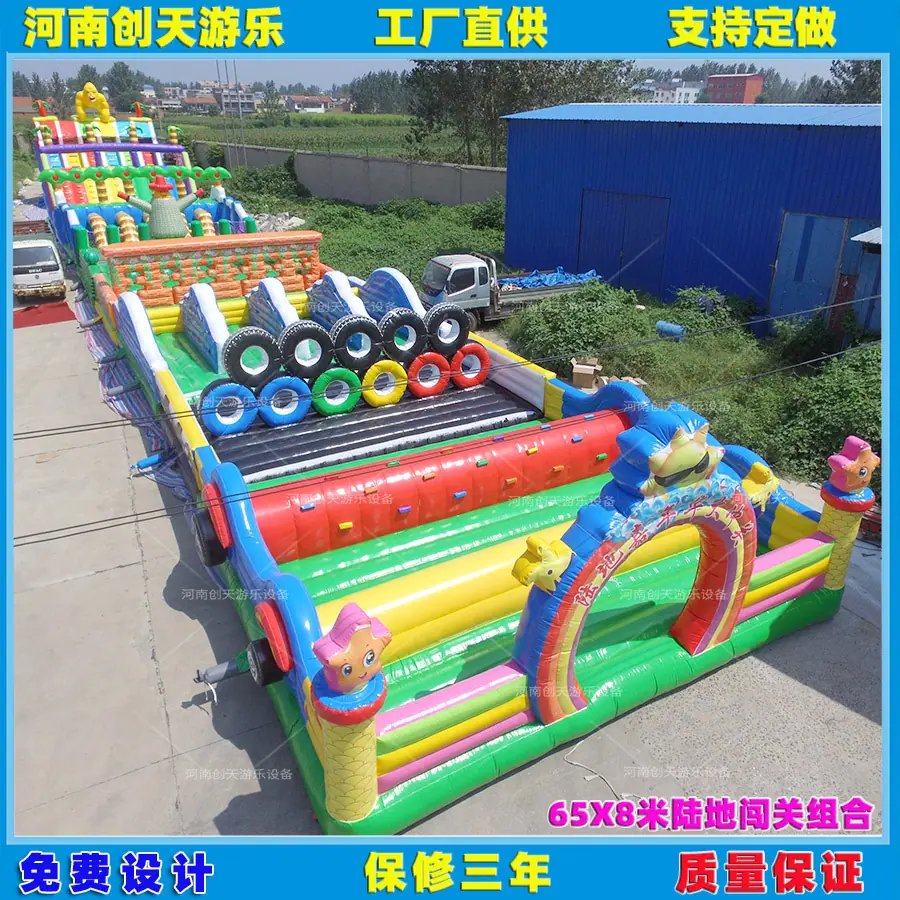 陆地闯关组合.jpg
