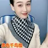 [Desconto Instantâneo Exclusivo de 5 Yuan para Iniciantes] Novo Cachecol Triangular de Tricô, Protetor de Pescoço, Lenço Pequeno, Pulôver de Outono e Inverno para Manter Aquecido