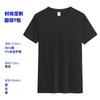 Camiseta de Algodón de Doble Hilo con Cuello Redondo y Mangas Cortas para Hombre, Camiseta de Algodón Puro con Logo Estampado, Ropa Interior Casual para Niños con Diseño Estampado