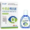 Solução para Cuidados com os Olhos com Luteína 12ml Cuidado Suave Fornecimento Direto do Fabricante Dropshipping em Estoque
